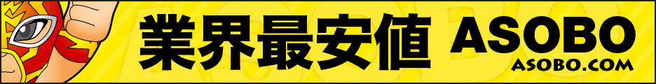 ASOBO.com
