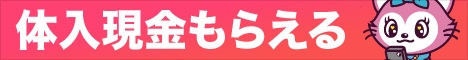 稼ごう.com